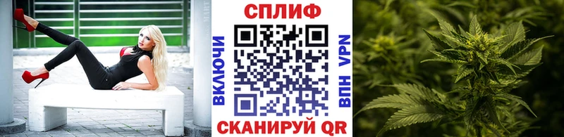 Магазин наркотиков Крым МДМА гидра ССЫЛКА Марихуана ГАШ Кокаин А ПВП