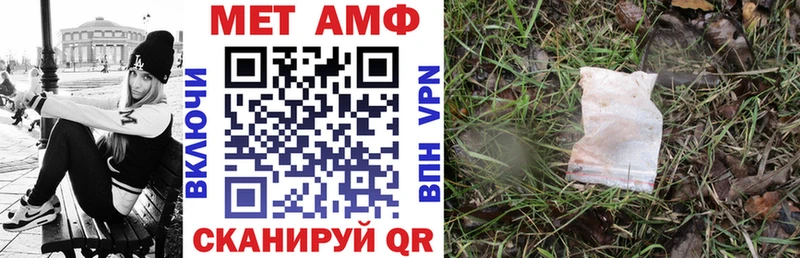 АМФ Розовый  сколько стоит  Крым 