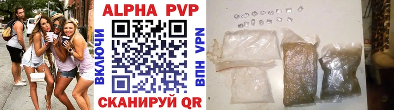 APVP СК  Крым 