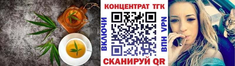 сайты даркнета телеграм  Крым  Печенье с ТГК конопля 