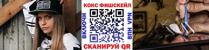 Cocaine Перу  ссылка на мегу ССЫЛКА  Крым  хочу  