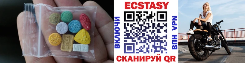 OMG   Крым  Ecstasy Дубай 