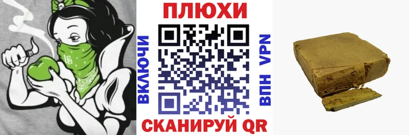 ГАШ Cannabis  Крым 
