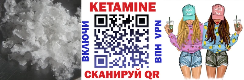 Кетамин ketamine  Крым 