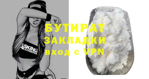 амфетамин Аркадак