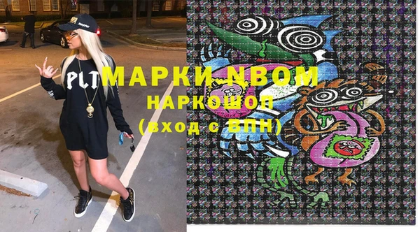 кокаин VHQ Армянск