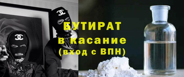 амфетамин Аркадак