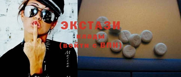 амфетамин Аркадак