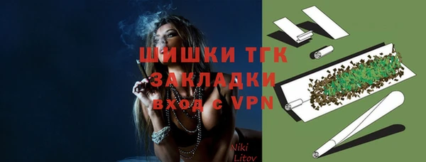 амфетамин Аркадак