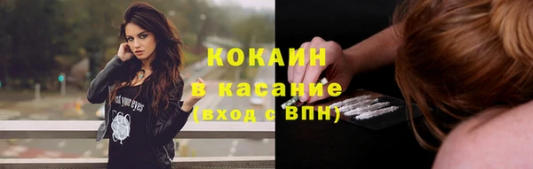 кокаин VHQ Армянск