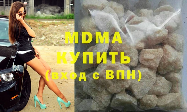 кокаин VHQ Армянск