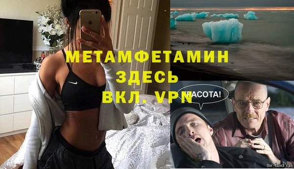 мефедрон Нея