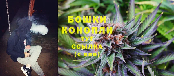 амфетамин Аркадак