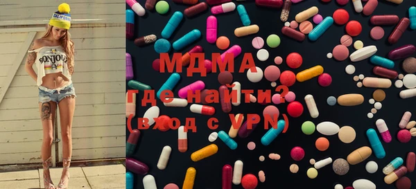 шишки Арсеньев