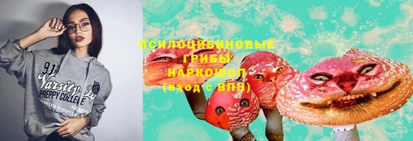 амфетамин Аркадак