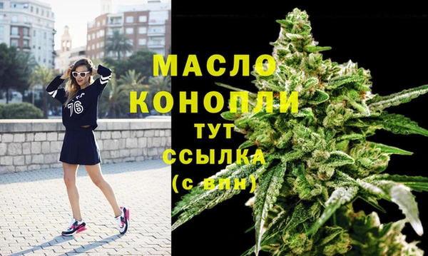 амфетамин Аркадак