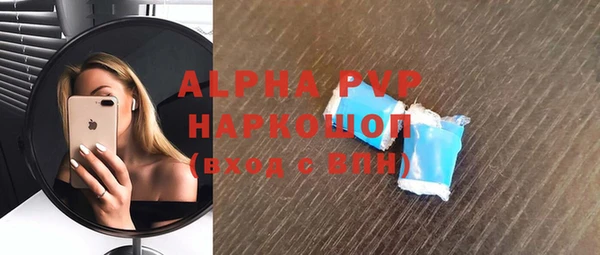 кокаин VHQ Армянск