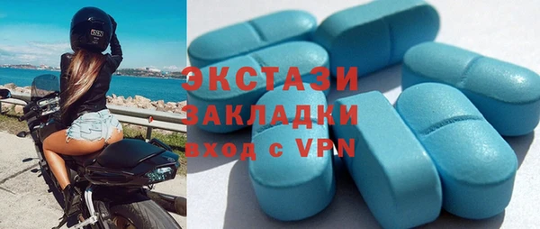 ГАЛЛЮЦИНОГЕННЫЕ ГРИБЫ Нефтекумск