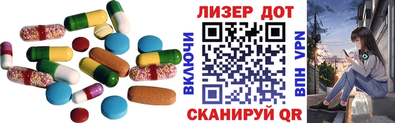 ЛСД экстази ecstasy  купить  сайты  мега зеркало  Крым 
