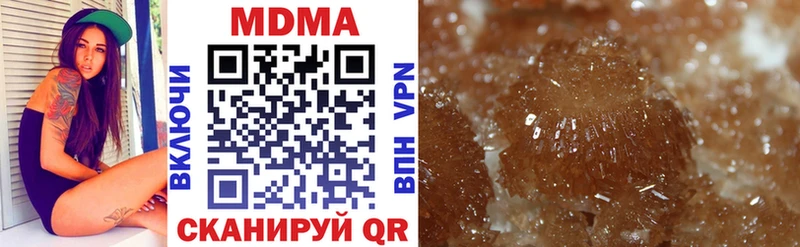 MDMA молли Крым