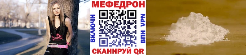 Меф мука Крым