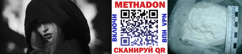MEGA tor  Крым  Метадон VHQ 