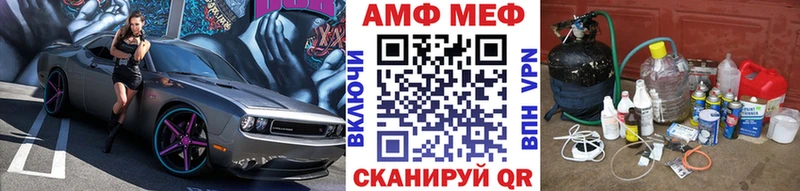 Первитин винт  Крым 
