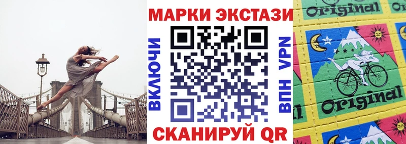 купить наркотик  Крым  Марки 25I-NBOMe 1,8мг 